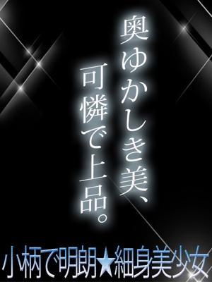 イチカ（18歳）