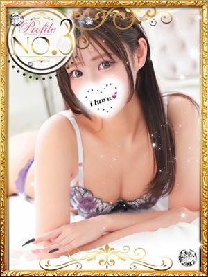 なお（19歳）