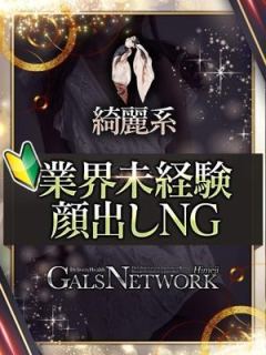 ミオ（22歳） ギャルズネットワーク姫路
