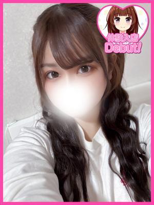 みう（18歳） デザインプリズム