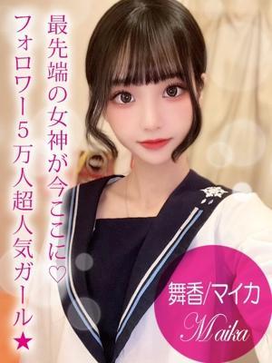 SNSで話題!?舞香ちゃん♪（20歳） ギャルズネットワーク姫路