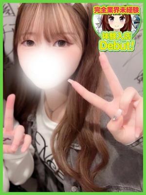 あやの（20歳） デザインプリズム
