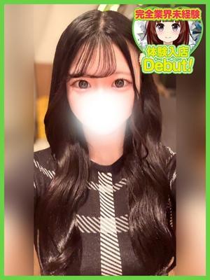 のあ（19歳） デザインプリズム