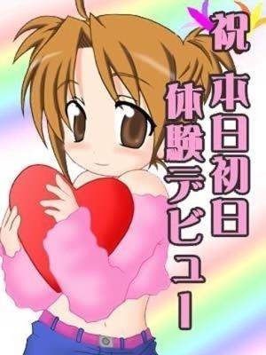 みかさ（22歳） デザインプリズム