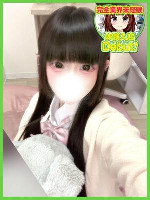 かすみ（18歳） デザインプリズム