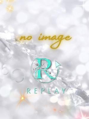 れおん（22歳） Replay