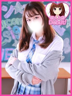 ゆいな（19歳） デザインプリズム