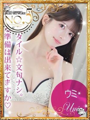 Umi/ウミ（21歳） ギャルズネットワーク姫路
