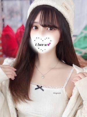 ゆきみ（19歳）