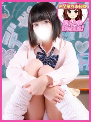 ここね（22歳） デザインプリズム