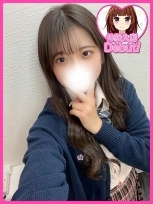 みづき（21歳） デザインプリズム