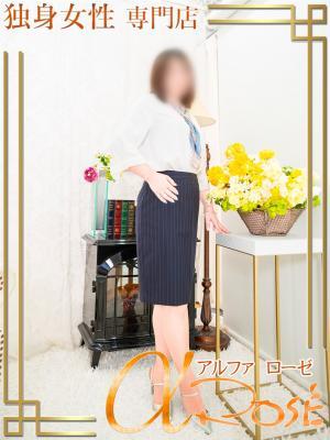 永野　あいこ アルファローゼ