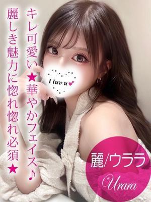 麗/ウララ（22歳）