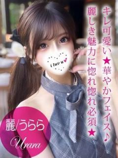 麗/うらら（22歳） プロフィール姫路