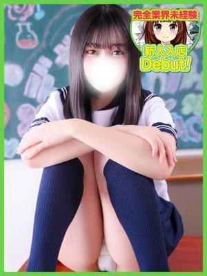 れい（18歳） デザインプリズム