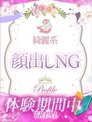 あやか（24歳）