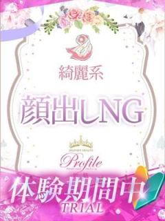あやか（24歳） プロフィール姫路