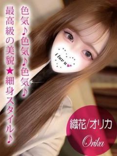 織花/オリカ（19歳） ギャルズネットワーク姫路