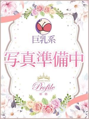 初恋/りこ（27歳） プロフィール姫路