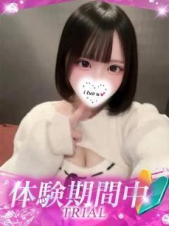 Uto/うと（18歳） プロフィール姫路