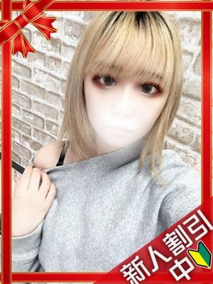 ちふゆ（20歳） 横浜ギャルの宅急便