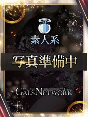 ユキ（18歳）