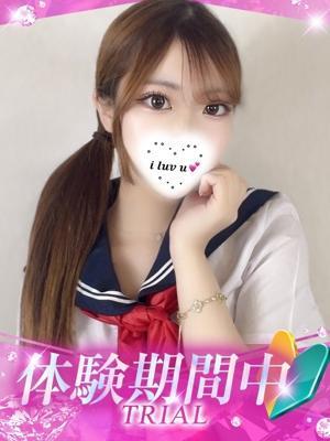 おと（19歳）