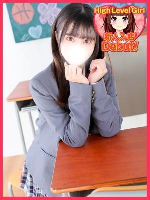 みなみ（19歳） デザインプリズム