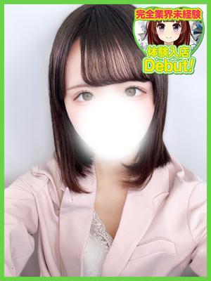 みかげ（20歳） デザインプリズム