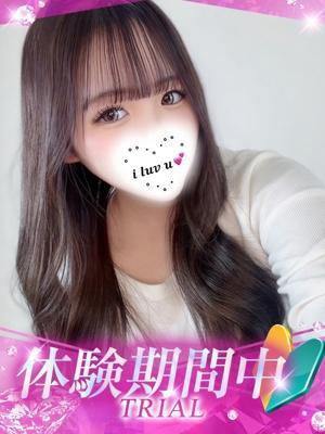 かのん（20歳）