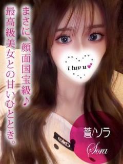 蒼/ソラ（22歳） ギャルズネットワーク姫路