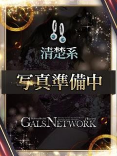 ミナミ（20歳） ギャルズネットワーク姫路