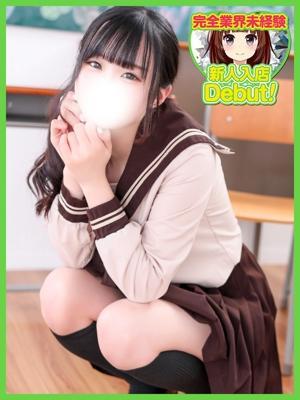 もね（18歳） デザインプリズム