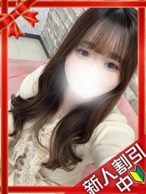 えみり（20歳） 町田ギャルの宅急便