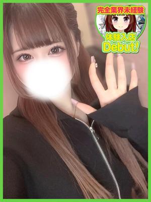 まき（18歳） デザインプリズム
