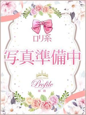 えり（20歳）