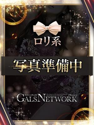 エリ（20歳） ギャルズネットワーク姫路
