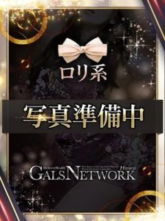エリ（20歳）