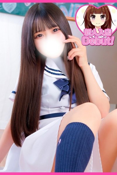 みほ（21歳） デザインプリズム