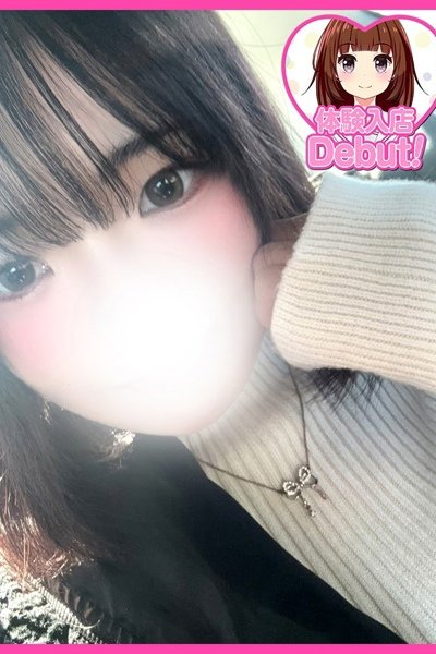よつば（19歳） デザインプリズム