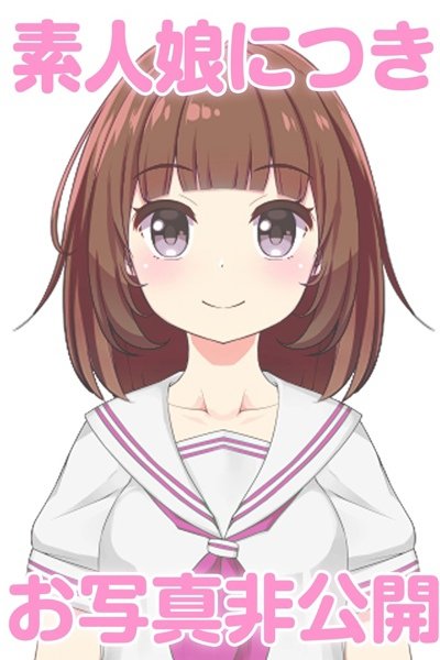 こと（21歳） デザインプリズム