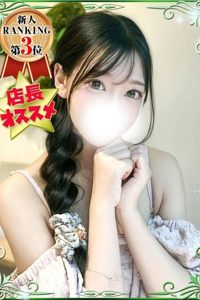 なうん（20歳） デザインプリズム