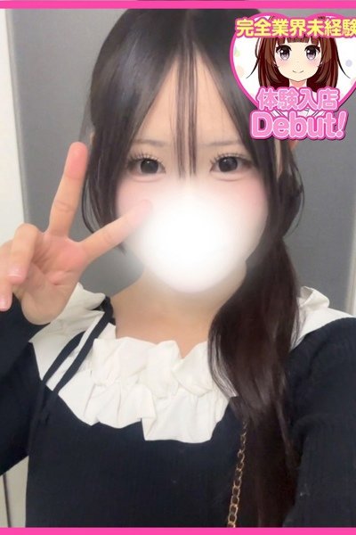 のどか（18歳） デザインプリズム