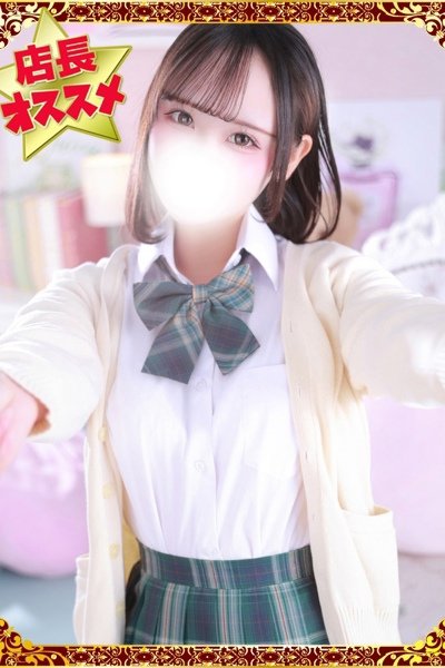 うさ（19歳） デザインプリズム
