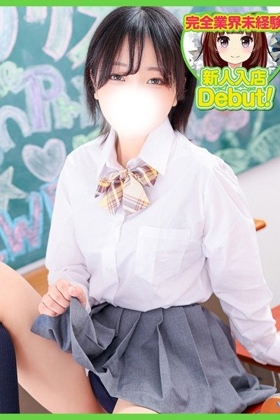 つきな（20歳） デザインプリズム
