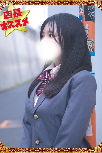 ねるりん（20歳） デザインプリズム
