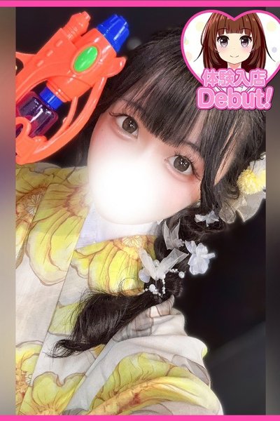 のの（20歳） デザインプリズム