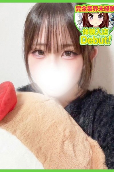 ゆなか（18歳） デザインプリズム