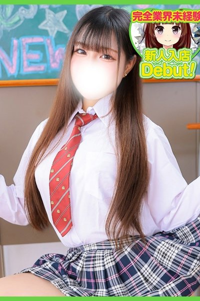 らみ（18歳） デザインプリズム