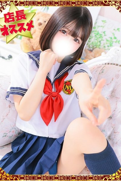 ましろ（22歳） デザインプリズム